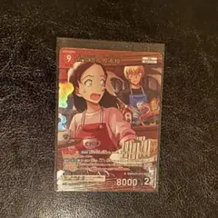 名探偵コナンカード 交錯する刃　安室透　榎本梓 MR
