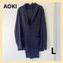 AOKI パジャマスーツ カジュアル スーツ セットアップ ストライプ ネイビー