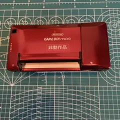 Item thumbnail for item 3b02bcb1-a4d6-4028-a94b-23f0ab426931