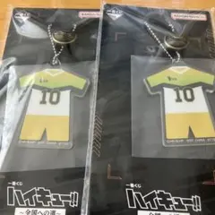 ハイキュー　一番くじ　アクリルチャーム