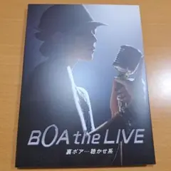 BoA the LIVE