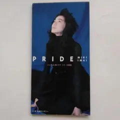 今井美樹/プライド