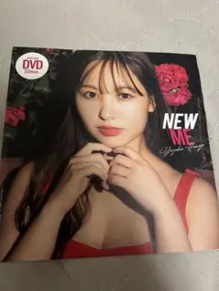 週刊プレイボーイno.32付録DVD 本郷柚巴