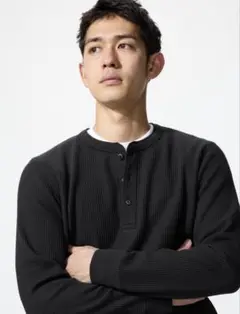 ユニクロ ワッフルヘンリーネックTシャツ サーマル