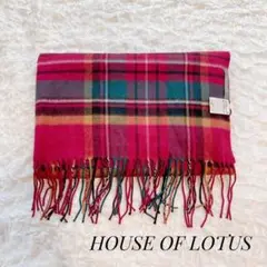 2025年最新】HOUSE OF LOTUS 素材：カシミヤ マフラーの人気