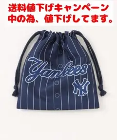 【送料込】MLB 巾着ポーチ ニューヨーク ヤンキース 22×20.5 NYY