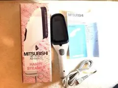 【未使用】MITSUBISHI ハンディスチーマ　AS-S100