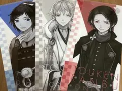 刀剣乱舞ファミママルチファイル３枚組