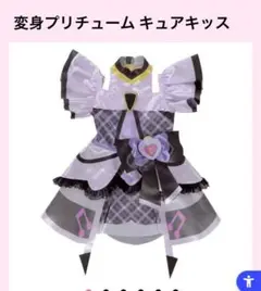 キミとアイドルプリキュア　変身プリチューム　キュアキース