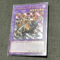 北米 OTS28 背信聖徒シルヴィア 遊戯王 英語 レリーフ