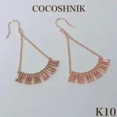 COCOSHNIK K10 カットビーズアーチフック ピアス 10金