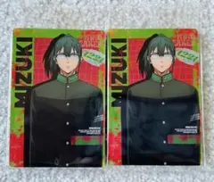 WIND BREAKER ウエハース2 水木聡久2枚セット