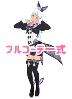 ジャンピンラビッツクール　コーデ一式　フルコーデ　プリマジ