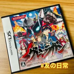 天元突破グレンラガン DS