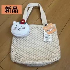 【新品タグ付き】GU ちいかわ ポーチ バッグ　メッシュ