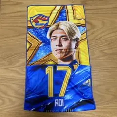 ベガルタ仙台 クールタオル