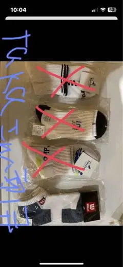 テニス用ソックス