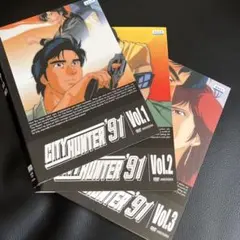 CITYHUNTNR'91 シティーハンター'91 DVD 全3巻　アニメ