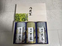 芳香園製茶　静岡県産 緑茶 3缶セット ギフトボックス入り米田末弘監修