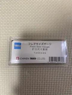 Item thumbnail for item bdf02b05-2ff8-4a2c-b77e-67bfcd0dd998