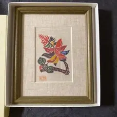 沖縄　紅型　額入り　インテリア　縁起物 紅型額装 20cm×20cm 中西敏也 | ゆいまーる沖縄 ＜Online＞