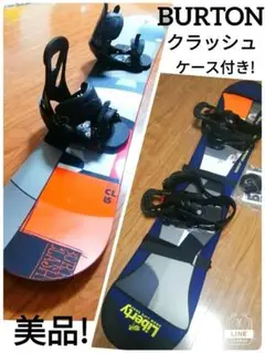 BURTON バートン ロッカーボード スノーボード 板 ビンディング ケース