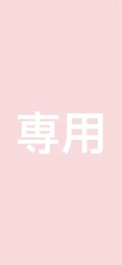Apple iPhone SE 第3世代 64GB スターライト MMYD3J…