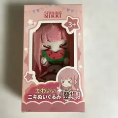 シャイニングニキ ぬいぐるみ 非売品