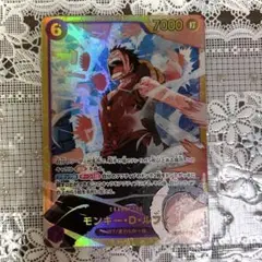 モンキー・D・ルフィ SEC ワンピースカード ザベスト2