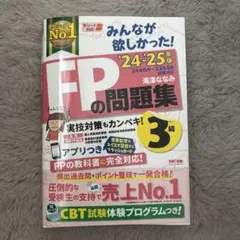 Item thumbnail for item 65fad498-6e4e-47ff-a3cf-afdeb86ed082