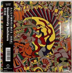 2025年最新】bloodthirsty butchers 未完成の人気アイテム