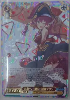 PSA10 ヴァイスシュヴァルツ ホロライブ 宝鐘マリン 未来へ一緒に ssp ヴァイスシュヴァルツ ホロライブ 宝鐘マリン 海で遊んだ後はSSP