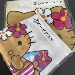 新品♡日焼けキティ　レジャーシート　ガーゼタオル　2点　当たりくじ　1番くじ