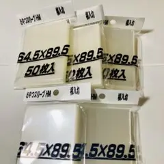 ＊24時間以内に発送‪‎＊ おやつスリーブhm横入れ 5個 ④