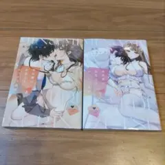 南先輩は妄想よりエッチで絶倫 上下