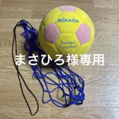 【Mikasa】Junior Soccerball Size 3