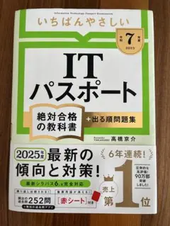 Item thumbnail for item 7be7525e-9916-4481-80c7-777bccf6ae8f