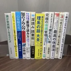 本 おまとめ売り ② 書籍 単行本 詰め合わせ 12冊
