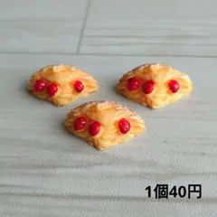 (348)デコパーツ　いちごクロワッサン　1個40円