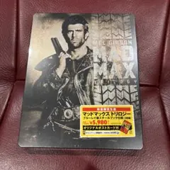 マッドマックス トリロジー　ブルーレイ　スチールブック　限定　ポストカード付き