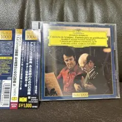 ロドリーゴ:アランフェス協奏曲/ある貴紳のための幻想曲 他 イエペス(G)