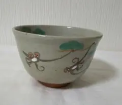 【茶道具】華峰作 お猿さん 茶碗 抹茶碗