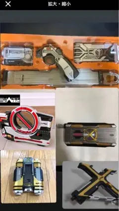 【ジャンク品】☆DXサイガドライバー　ギアケース セット！！ ジャンク品】仮面ライダーファイズ DXサイガドライバー ギア