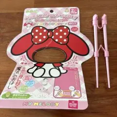 ののじばし　マイメロ