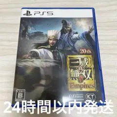 PS5 真・三國無双8 EMPIRES 三国無双 エンパイアーズ