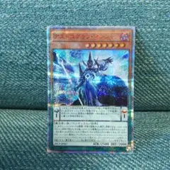 アストログラフマジシャン20th psa10 PSA10 遊戯王 アストログラフ・マジシャン 20thシークレット 20CP