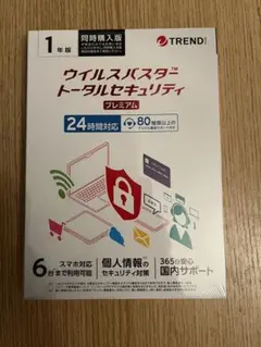 ウイルスバスター トータルセキュリティ プレミアム 1年版