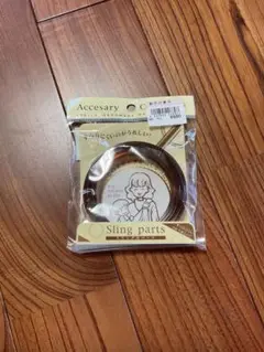 スリング用パーツ リング60mm （2個入り）