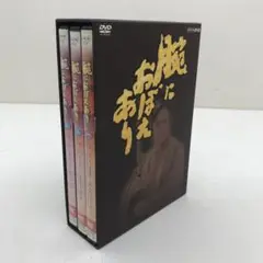【未開封】腕におぼえあり3 DVD-BOX〈3枚組〉 Amazon.co.jp: 腕におぼえあり3 DVD-BOX : 村上弘明, 黒木瞳
