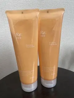 アジュバンリ:エミサリー250g 2本セット